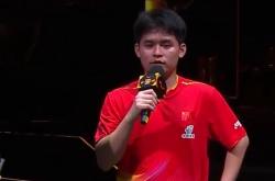 王(wáng)楚钦林诗栋男雙(shuāng)奪(duó)冠赛后采訪(fǎng)