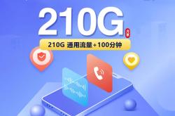 斗鱼直播流量卡划算吗，2025年斗鱼直播流量卡推荐