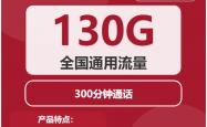电信斗鱼卡百度系免流范围，斗鱼直播卡隐藏收费