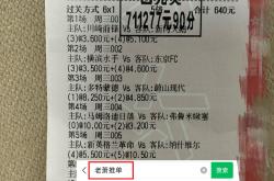 德乙前瞻：帕德博恩VS波鸿 今日赛果预测分析