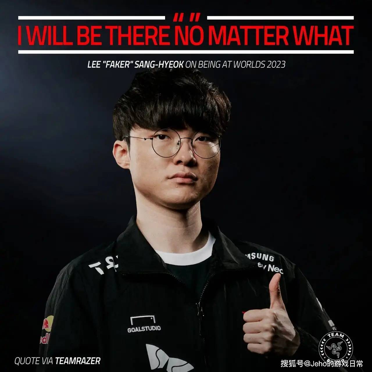 《英雄联盟》S14 冠军皮肤亮相，Faker 独占两款？