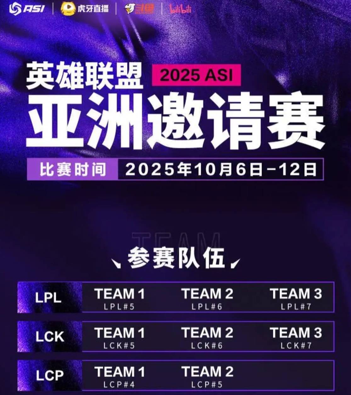 LOL第一届“整活赛事”公开，Faker有可能参加，中韩大战提前上演