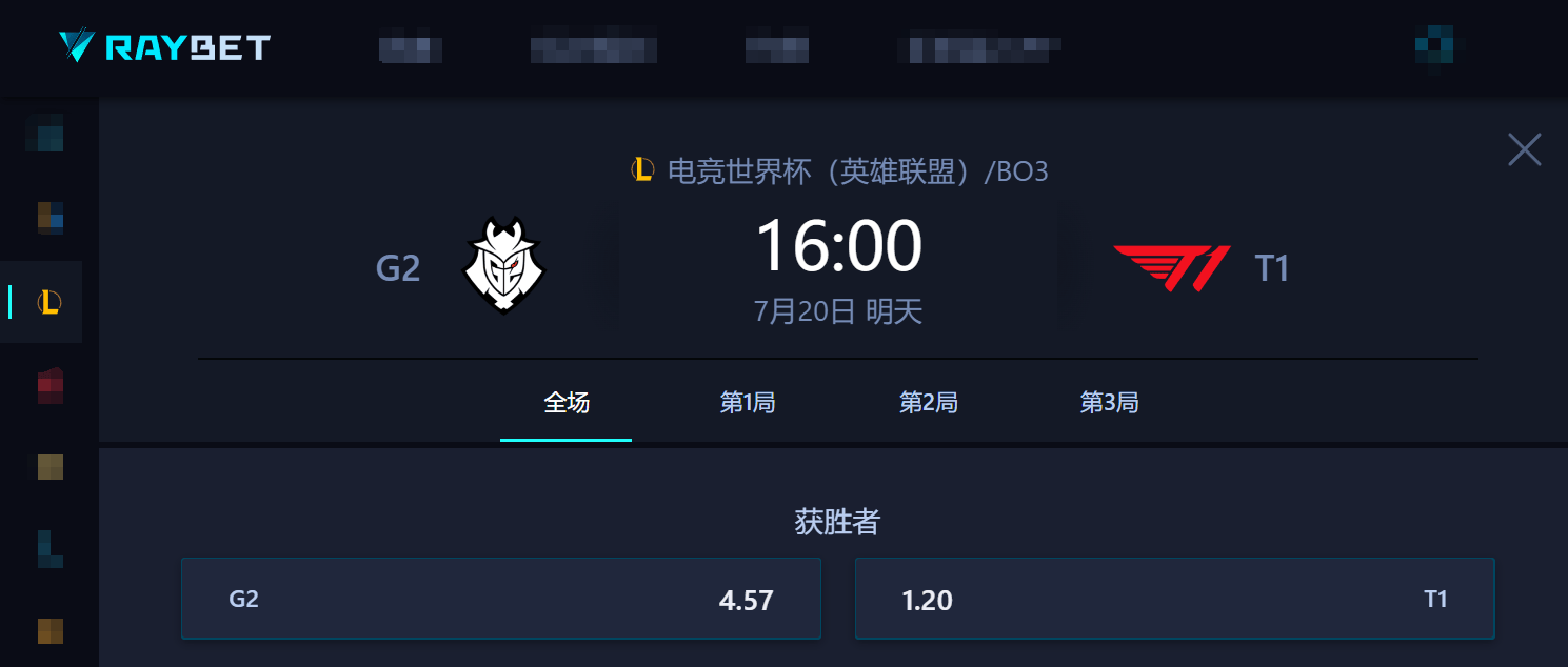 最有机会的一次!AL大战GEN,能否斩获电竞世界杯LOL冠军?