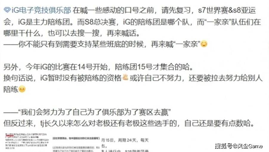 LOL世界赛奖金池曝光!17强仅有7.5万,Faker成S15最大龄选手