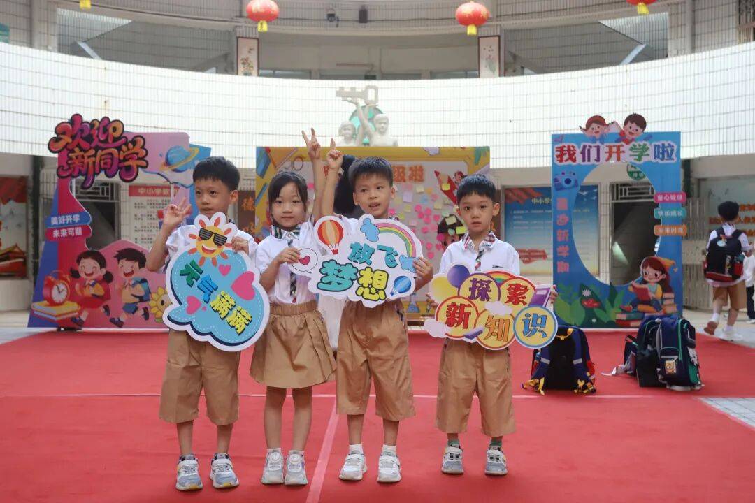 多图直击！惠州开学“名场面”→
