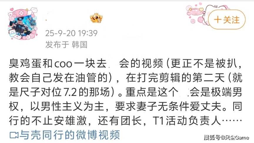 LOL历史最惨冠军AD诞生！临近世界赛被粉丝逼宫：不换人不买周边