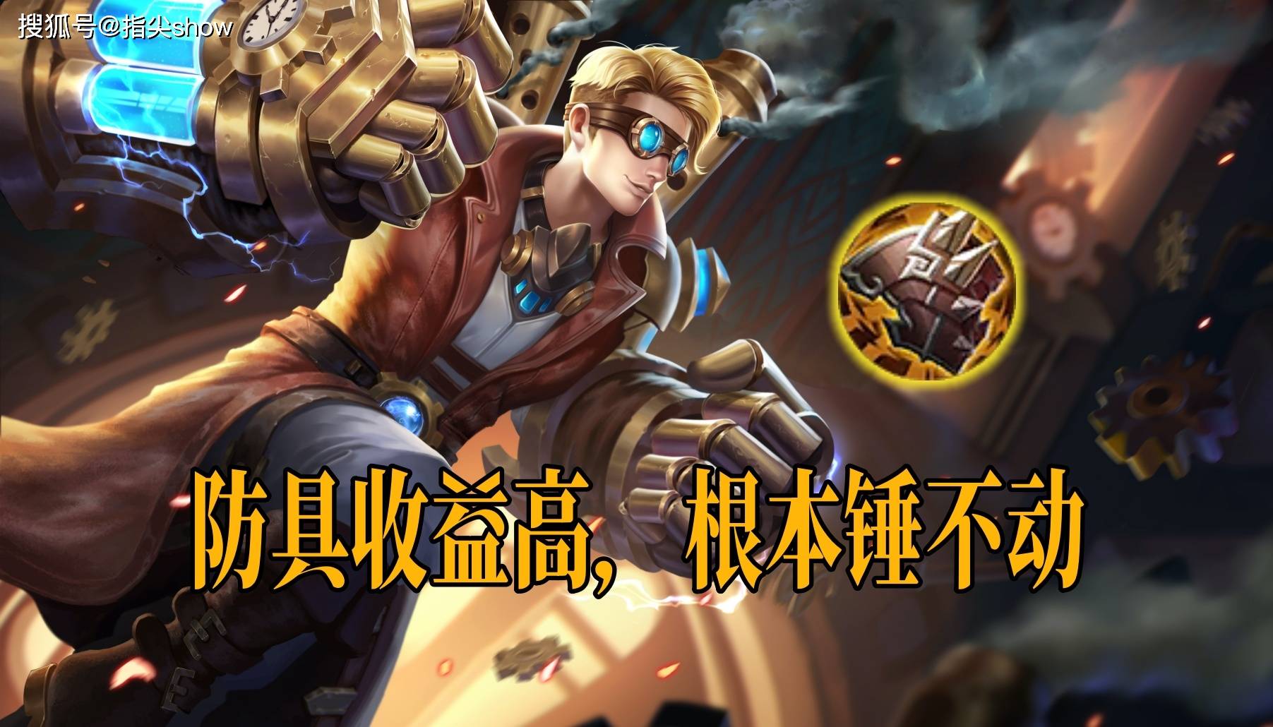 唯一三榜禁用率为0的英雄，曾经的边路之虎，达摩为啥落魄至此？