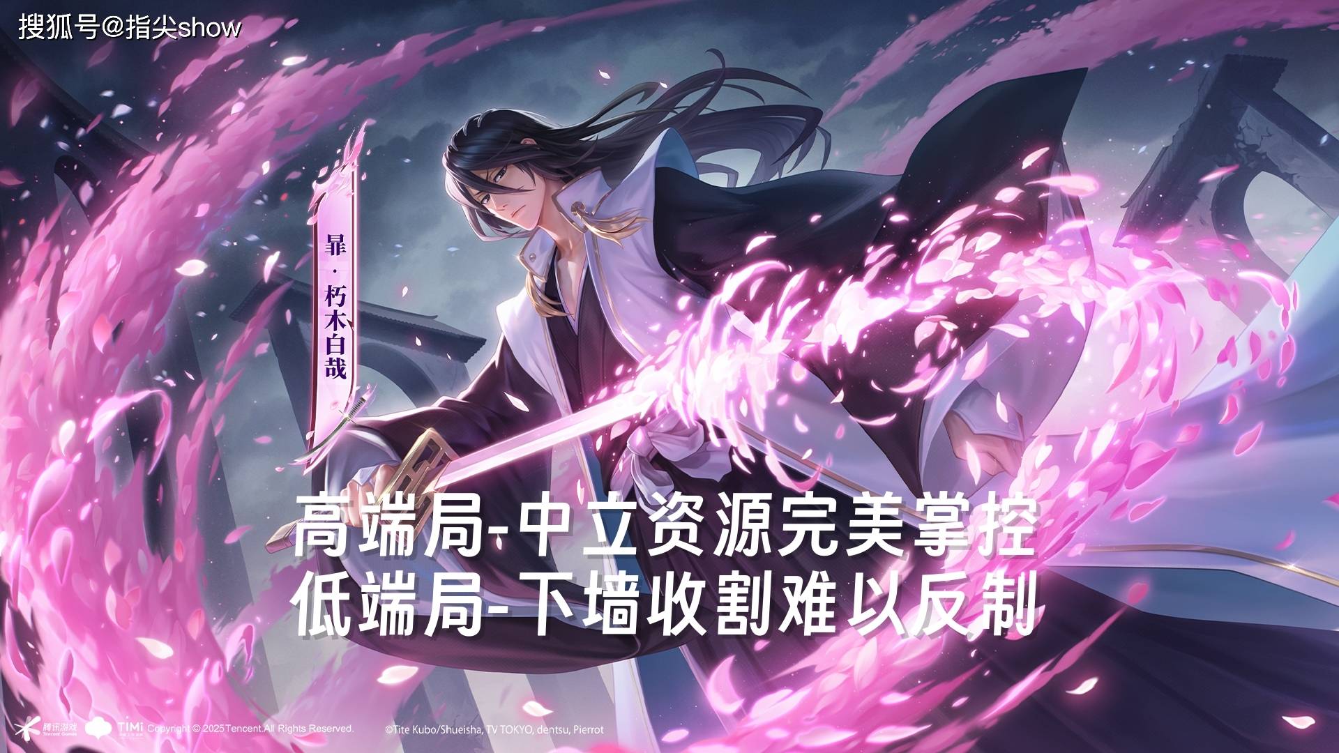 禁用率暴露版本真相!艾琳吃满圣剑红利,杨戬41%禁用率难怪挨刀