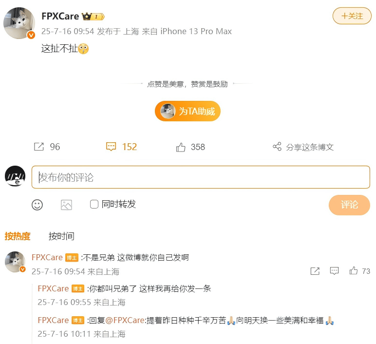 鱼死网破!LPL一黑马战队被曝选手内斗,中单心态已炸