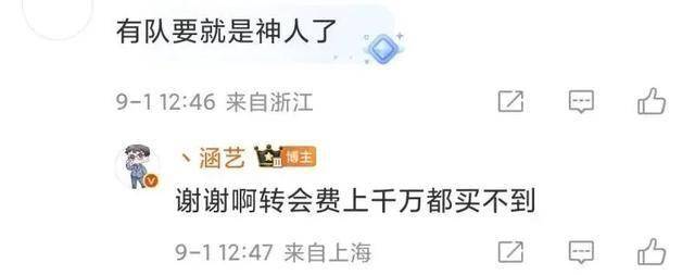 季后赛赛程出炉，LPL官方打压IG石锤？LPL争议最大的选手诞生