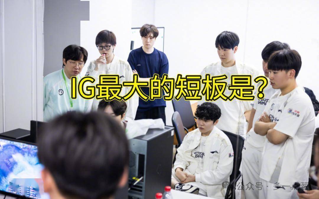 冠军战队成LPL最倒霉战队!BLG备选打野诞生,Kanavi:100%拿下IG