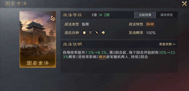 BLG锁定S15，这款游戏藏着战队崛起密码？