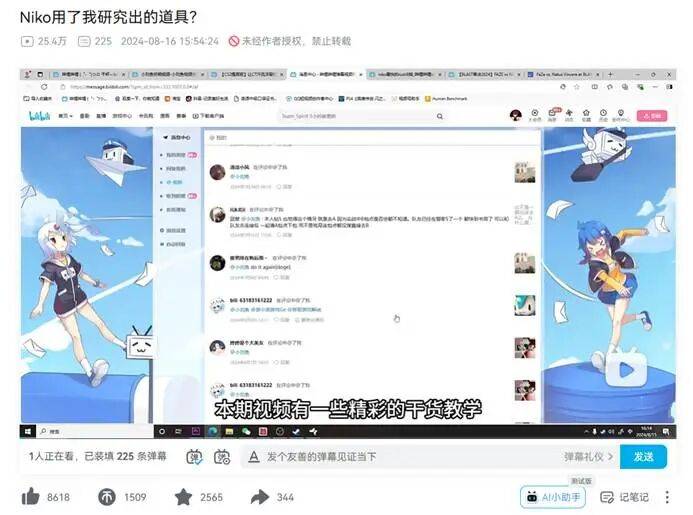 民间的游戏战术,为啥能“打败”职业选手?