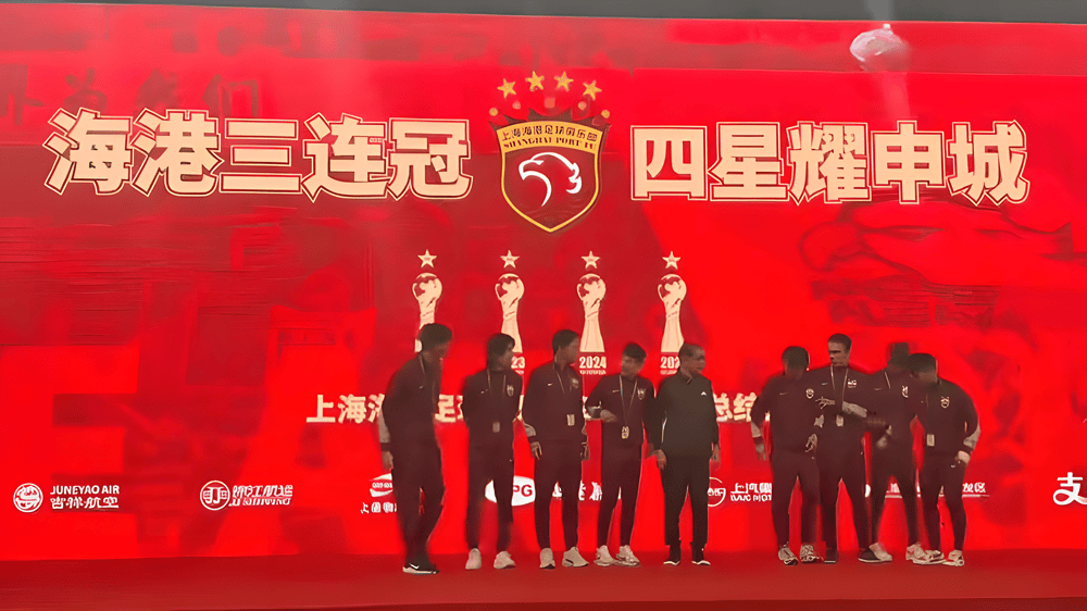 中超悖论：既然亚冠无关为国争光，海港何以自称“四星耀申城”？