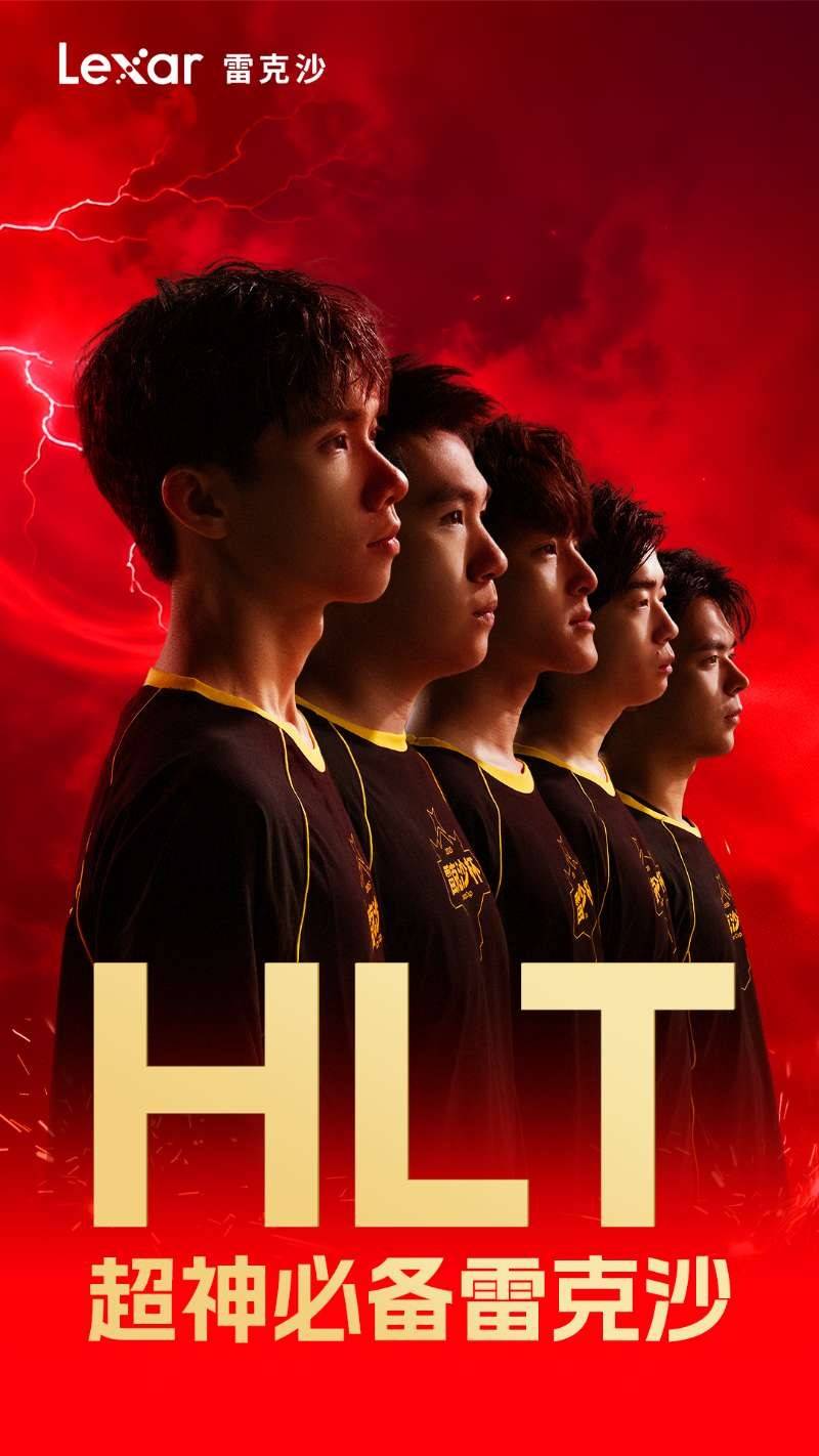 冲向梦想之巅：雷克沙杯总决赛战队阵容巡礼