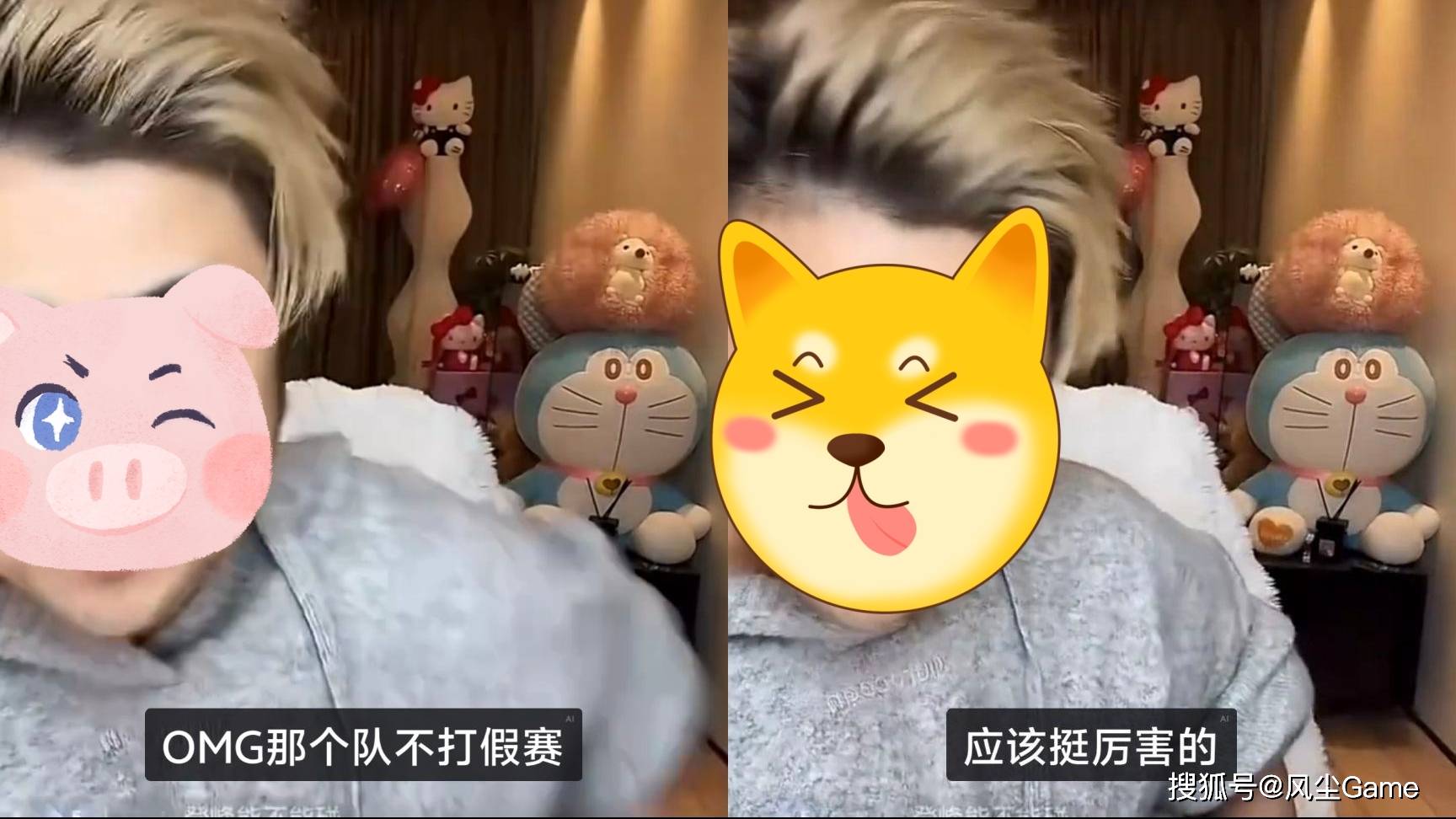 LCK冠军AD惨遭“霸凌”！涵艺直播曝猛料：OMG有人打假赛